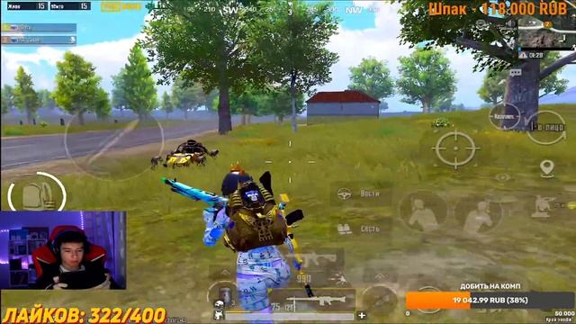 БЕРУ ЗАВОЕВАТЕЛЯ В ДУО ? СТРИМ PUBG MOBILE с ВЕБКОЙ ? РОЗЫГРЫШ UC НА 500 ❤️? ДЕНЬ ПЕРВЫЙ ? смотреть онлайн