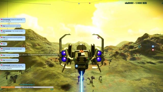 No Man’s Sky ♠ Космическая одиссея Чипа #4 ♠ смотреть онлайн