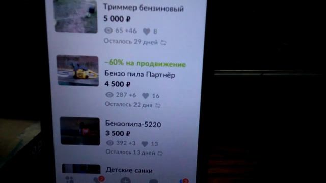 EDON EDC-5216 переход на другой шаг цепи  и немного про Авито....