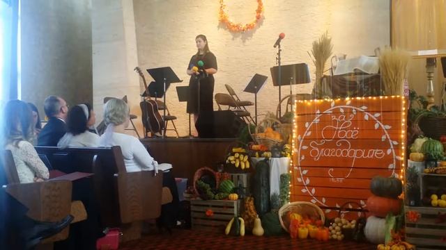 Церковь ЕХБ Праздник Жатвы, Rochester NY 10-22-17 смотреть онлайн
