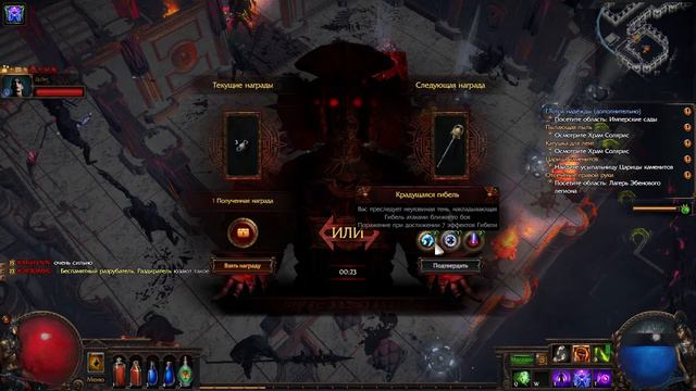 Path of Exile ➽ Серия #2 ➽ Задротим в ПоЕ, проходим Акты смотреть онлайн