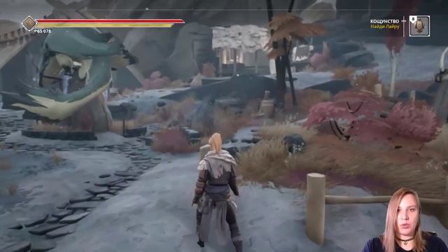 Ashen: В земле опавших перьев
