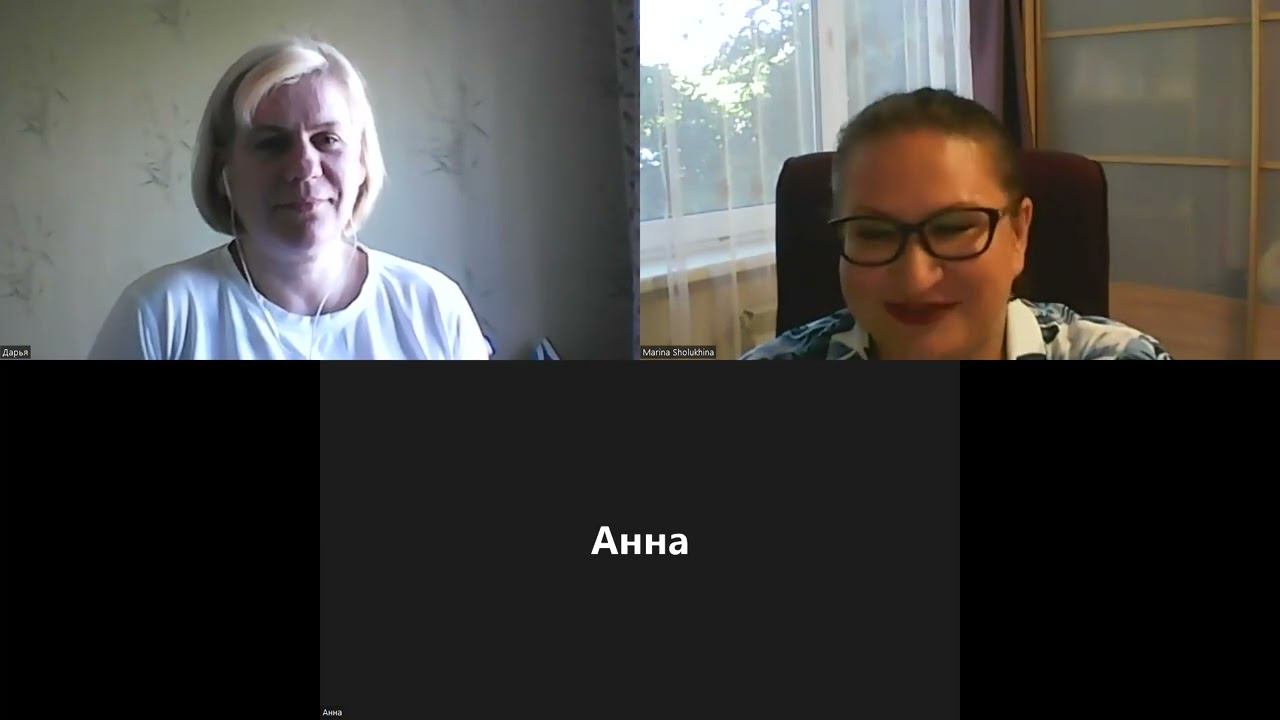 Обучение Погружение в себя 13/07/22 смотреть онлайн