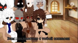 реакция злодеев и монстров из страшилок Линча на Линча