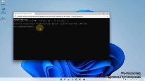 Как Удалить или Переустановить магазин Microsoft Store в Windows 11