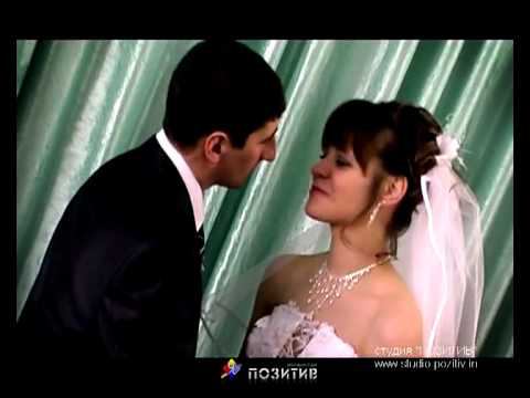 Свадебный видеоклип_ Полины и Алексея_студия ПОЗИТИВ смотреть онлайн