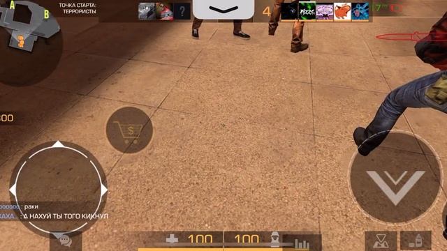 Сыграл в соревы на силверах? смотреть онлайн