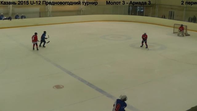 Казань 2015 Новогодний турнир U-12 "Молот" Чебаркуль - "Ариада" Волжск смотреть онлайн