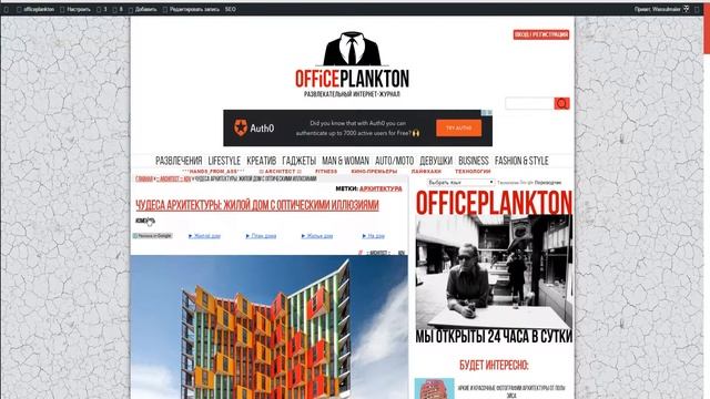 О канале: что такое движок WordPress, как управлять сайтом и опубликовать статью на сайте. смотреть онлайн