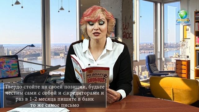 Как с большой степенью вероятности убрать проценты по вашему долгу смотреть онлайн