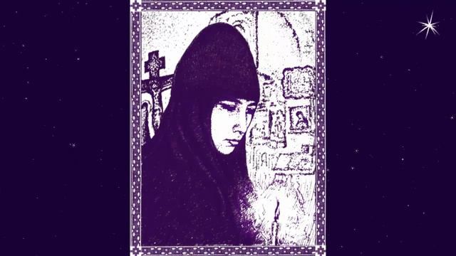 Православная песня - стихом:_"Все так изменчиво..." смотреть онлайн