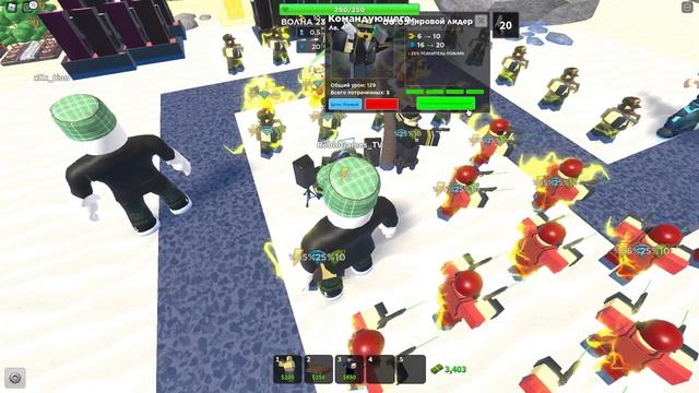 СКАУТЫ и поддержка против Расплавленного Босса в Roblox Tower Defense Simulator смотреть онлайн