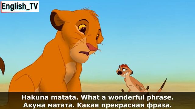 РАЗБОР "КОРОЛЬ ЛЕВ" / Английский по фильмам смотреть онлайн