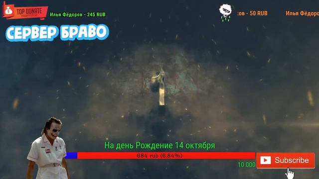 🎇● Warface: Стрим c Мр.Чаки. играем все и везде со всеми●🎇смотрите стрим и увидите подарочки смотреть онлайн