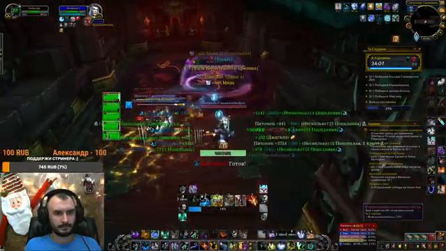 МИФИК+ ДОБРЫЙ Стрим World of Warcraft ! смотреть онлайн