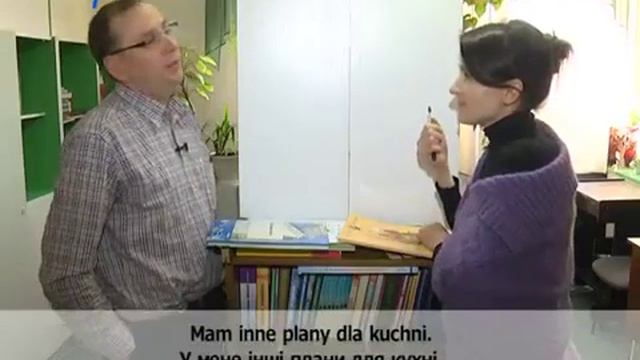 Уроки польского Ремонт смотреть онлайн