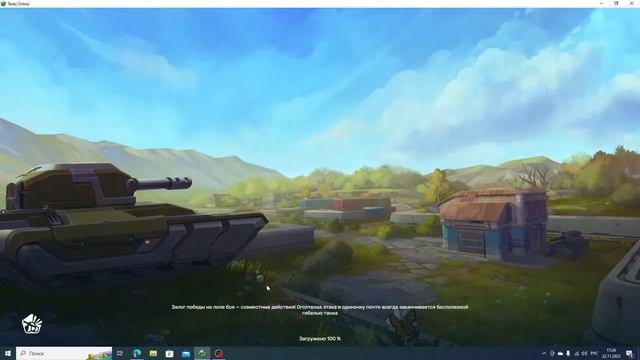 Играем в лучший режим Захват Флага смотреть онлайн