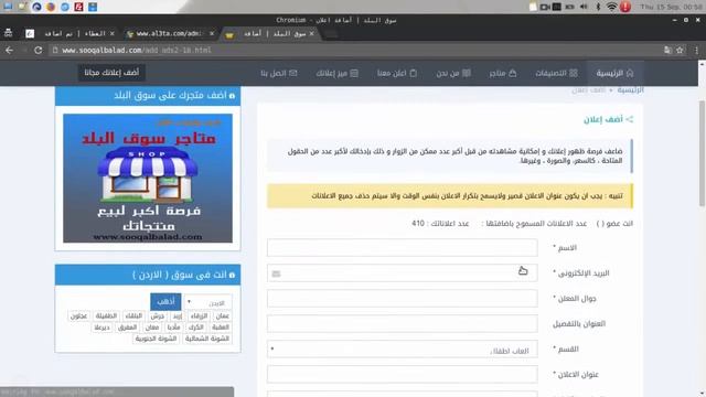 Bezaat Script V2 Arbitrary Shell Upload Vulnerability | xBADGIRL21 смотреть онлайн