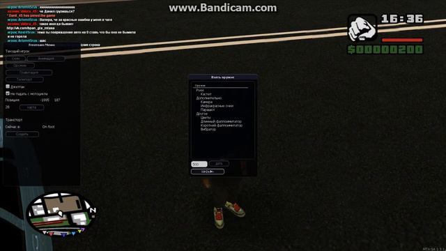 Обзор сервера БЕЗ ПОСАДКИ - АВТО.NET© GTA.MTA