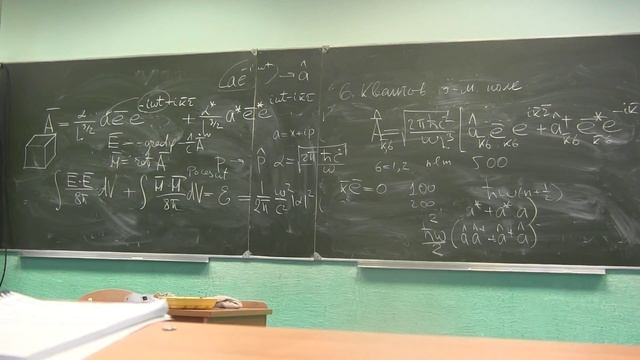 Квантовая механика. Лекция 14. Часть 6 смотреть онлайн