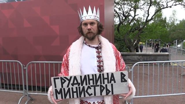 Православный царь национал-коммунист смотреть онлайн