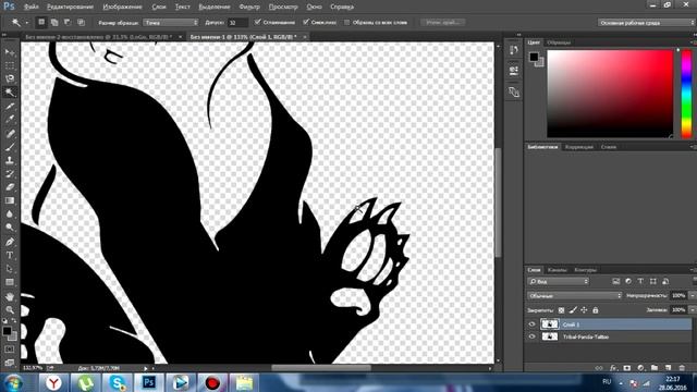 Уроки фотошопа для начинающих | Лого | №1