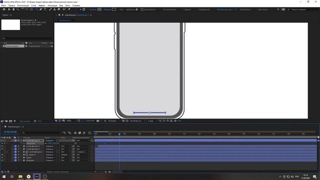 Анимация iPhone в adobe After effects смотреть онлайн