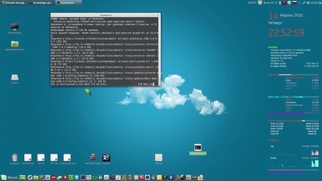 Скрипт установки MultiSystem LiveUSB Multiboot в Linux. смотреть онлайн