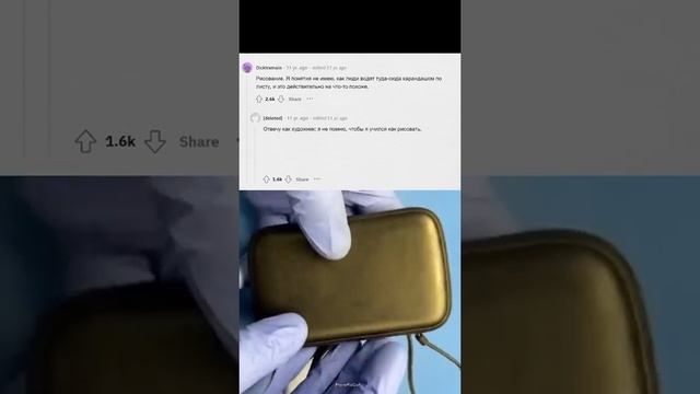 Апвоут смотреть онлайн