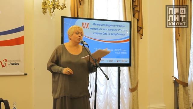 Мария Ватутина читает свое стихотворение смотреть онлайн