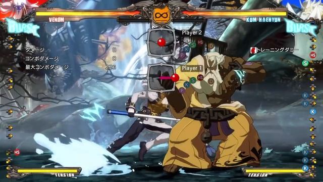 GUILTY GEAR Xrd -REVELATOR- - Kum After Throw Setup New Approach #2 смотреть онлайн