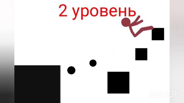 Паркур 2 уровень смотреть онлайн