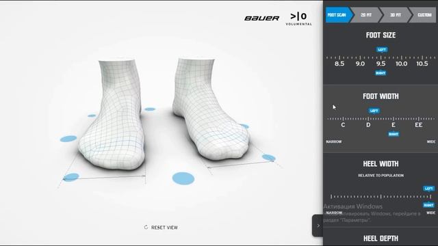 Обмануть сканер Bauer . Как правильно выбрать коньки смотреть онлайн