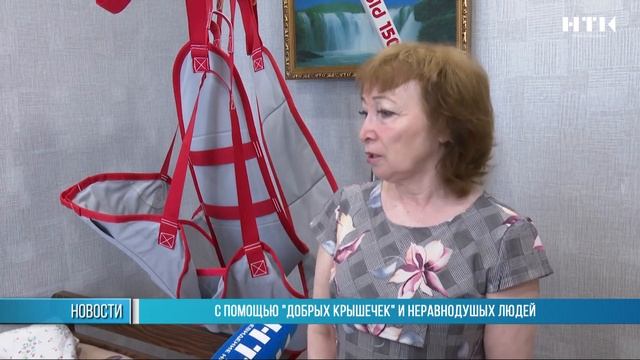 С помощью «Добрых крышечек» и неравнодушных людей смотреть онлайн