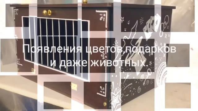 Волшебная коробка появлений смотреть онлайн