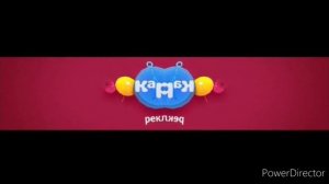 Карусель реклама 2017, но со всеми эффектами