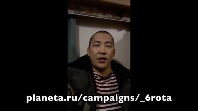 #ЗаВДВ Амаду Мамадаков о 6 роте смотреть онлайн