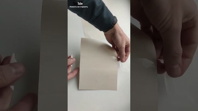 Как легко убрать скотч с бумаги, не повредив её. Пользуйтесь!) #shorts #лайфхак #лайфхаки