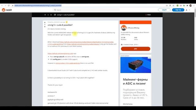 Настройка майнера xmrig для майнинга монеро на видеокарте смотреть онлайн