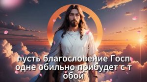 ? Божье послание для вас сегодня ? Бог приносит это послание прямо к вам ✝️ Божьи чудеса ❤️