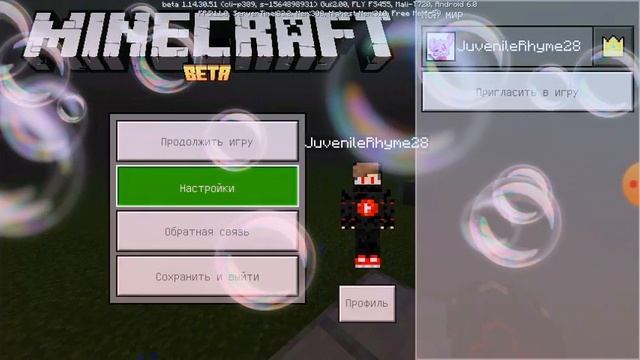 4 крутейших анимации для minecraft PE смотреть онлайн