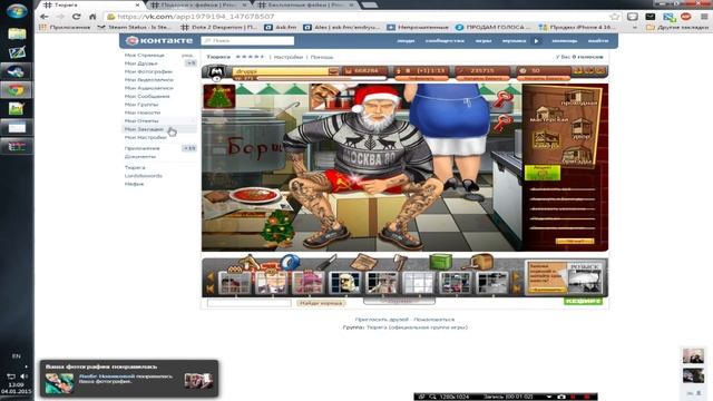 Как получить подарки[Тюряга, "Новогодняя движуха] смотреть онлайн