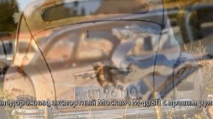 Авто СССР. Музей ретро автомобилей под Тулой