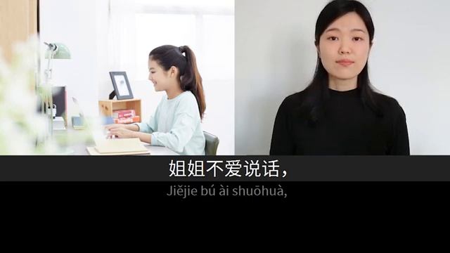 [ENES SUB]   Slow Chinese Stories Beginner  Chinese Listening Practice HSK 23[13].mp4
