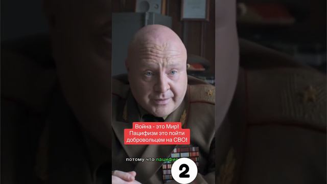 Почему «Слово Пацана» это Кремлёвская Пропаганда? Пацифизм - это стать добровольцем SVO!