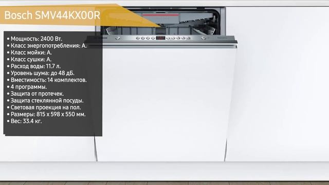 ТОП—7. Лучшие посудомоечные машины Bosch. Итоговый рейтинг 2021 года!