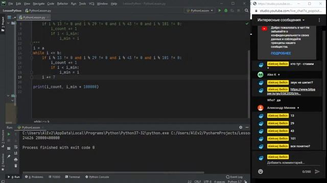Трансляция №14 Разбор диагностической работы по Информатике от 22.10.2021 смотреть онлайн