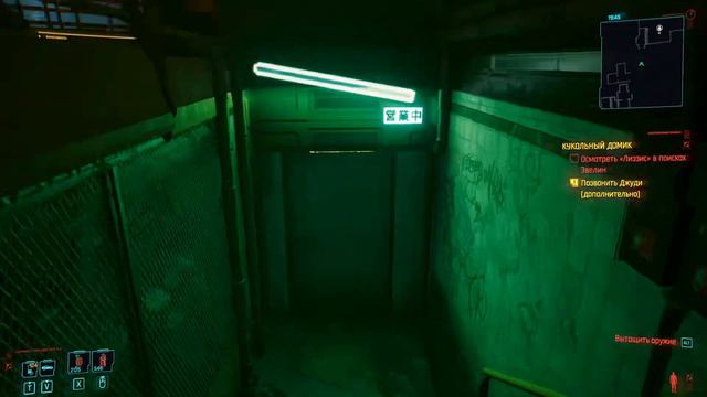CYBERPUNK 2077 – Что будет если собрать все карты Таро. 1080p смотреть онлайн