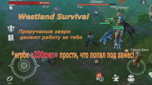 Westland Survival Когда приручил много диких «друзей»