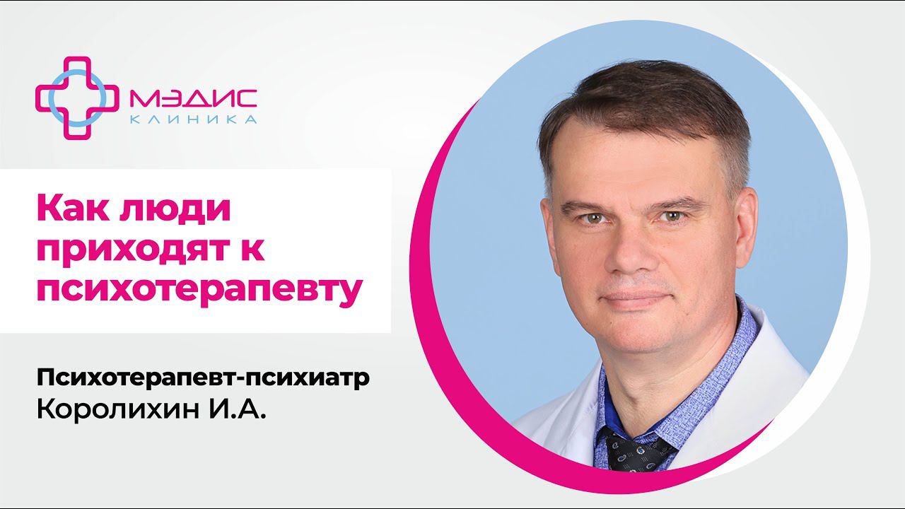 Клиника Мирос (Санкт-Петербург)